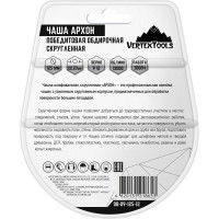 Чаша победитовая обдирочная скругленная АРХОН 125х22,23 мм, Р12 vertextools 08-09-125-12