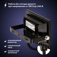 Светодиодный прожектор RITTER Profi гарантия 5 лет 100лм/Вт 20 Вт 2700К 53426 0