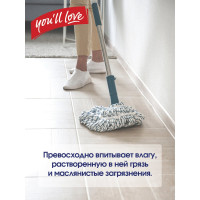 Насадка для швабры You'll Love "Твист Класс" с механизмом отжима из хлопка и микроволокна, /50/10 75578