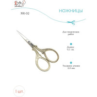 Ножницы для творческих работ Crafty Tailor позолоченные ручки nr 02 NR-02