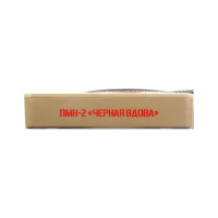Сабвуфер активный Ural sound УРАЛ ПМН-2