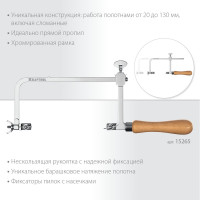 Ювелирный лобзик KRAFTOOL с регулируемой длиной полотна, 130x75 мм 15265