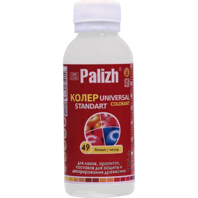 Универсальный колер Palizh N 49 11608242