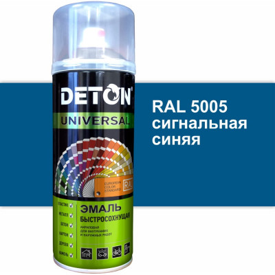 Быстросохнущая акриловая эмаль Deton DTN-A07249