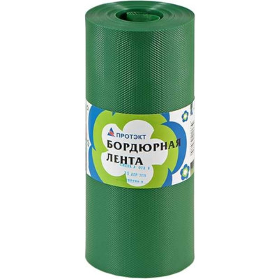 Протэкт БЛ-30/9 Лента бордюрная 9 м (Хаки) БЛ-30/9 х