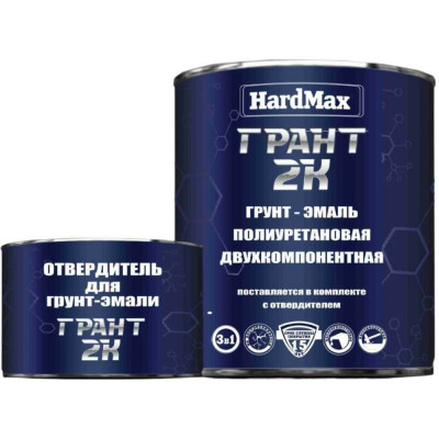 Грунт-эмаль HardMax ГРАНТ 2К 4690417100606