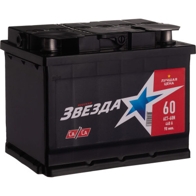 Аккумулятор Русская Звезда 6ст 60 N 460 А ССА 560107070