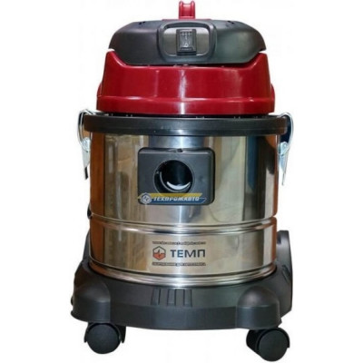 ТЕМП Пылеводосос 15л, нерж. 220V 1200W TVC15