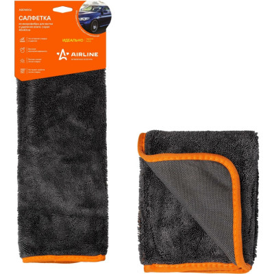 Airline Салфетка из микрофибры для мытья и удаления влаги серая (40x40 см) ABDN006
