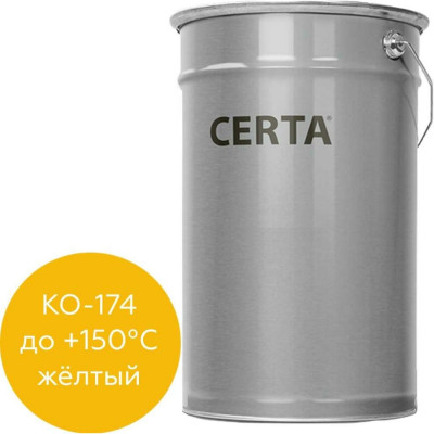 Атмосферостойкая грунт-эмаль по металлу и бетону Certa КО-174 K174001125