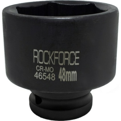 Ударная шестигранная головка торцевая Rockforce RF-46548