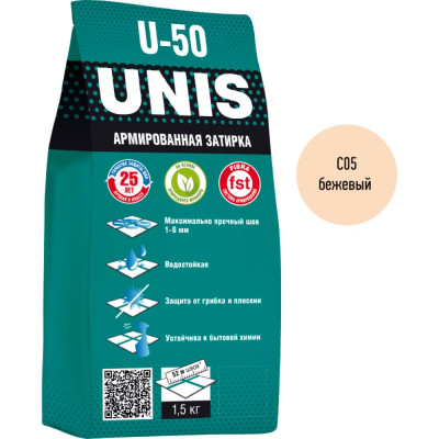 Затирка UNIS U-50 11606681 4607005185181