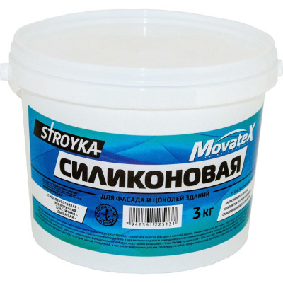 Movatex Краска водоэмульсионная Stroyka силиконовая 3кг Т94937