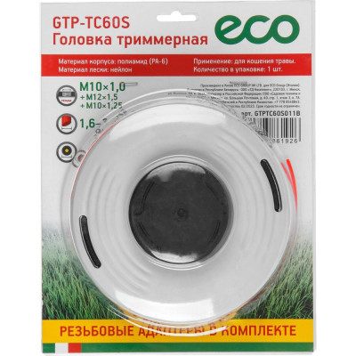 Головка триммерная ECO GTPTC60S011B