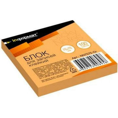 Самоклеящийся блок INFORMAT NN7575-Or
