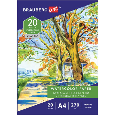 Папка для акварели BRAUBERG 114398
