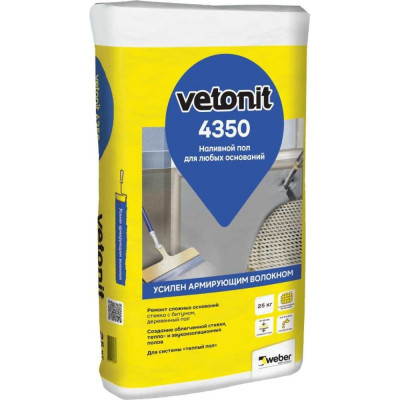 Усиленный наливной пол Vetonit 1025024
