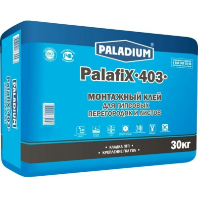 PALADIUM PalafiX-403 (1/30кг) Монтажный клей для ПГП и ГКЛ PL-403