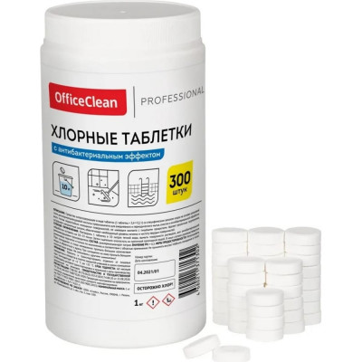 OfficeClean , Дезинфицирующее средство, хлорсодержащие, 300 табл., 319520