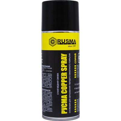 Апф RUSMA Copper Spray 9