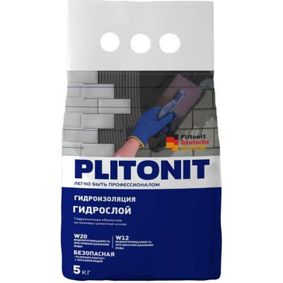 PLITONIT ГидроСлой -5 кг Тонкослойная жесткая гидроизоляция 18314