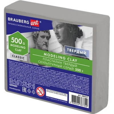 Скульптурный пластилин BRAUBERG ART CLASSIC 106517