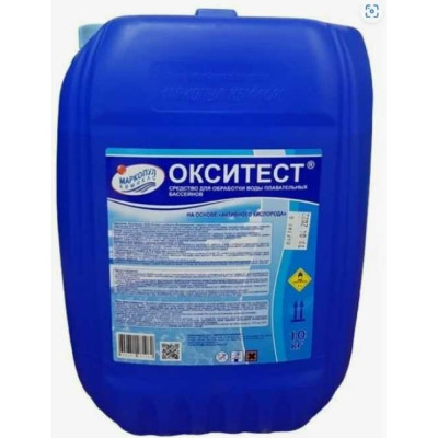 МАРКОПУЛ КЕМИКЛС Окситест для ручной дозации канистра 10 л 81082