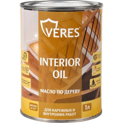 VERES Масло для дерева interior oil, 1 л, бесцветное 255500