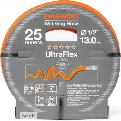 Шланг DAEWOO ultraflex DWH 8114