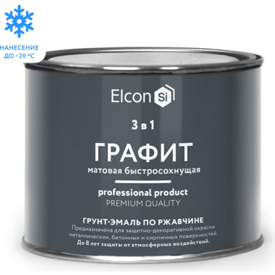 Быстросохнущая грунт эмаль Elcon 00-00463006