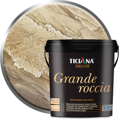 Ticiana DeLuxe Штукатурка Песчаник(0.9 л) Grande roccia (Гранде Роч 4300002906