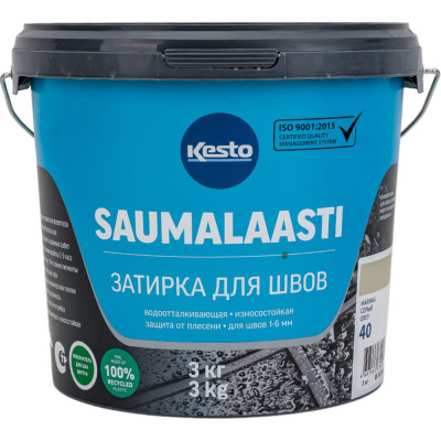 Kesto Saumalaasti затирка 40, 3кг, серый 80964