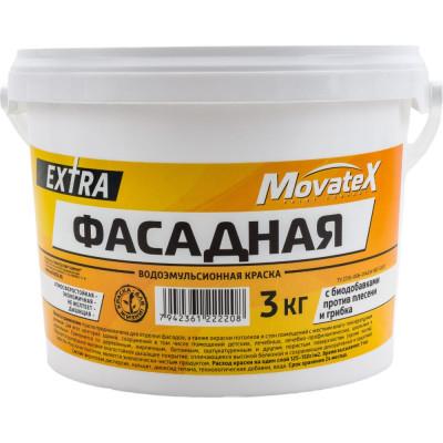 Фасадная водоэмульсионная краска Movatex EXTRA Т11932