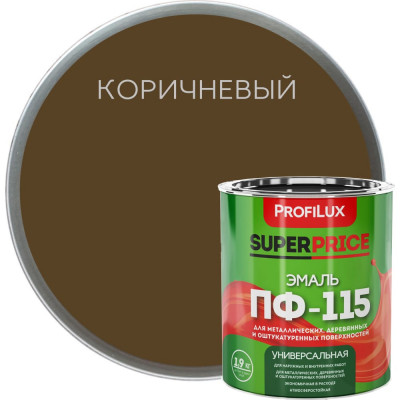 Эмаль Profilux ПФ-115 SUPERPRICE МП000018742