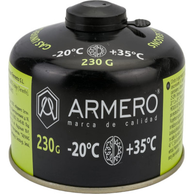 Armero Газовый баллон 230 г А730/230