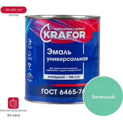 Универсальная эмаль KRAFOR ПФ-115 26015