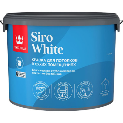 Краска для потолков Tikkurila siro white 254295