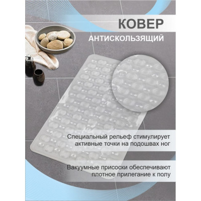 Delphinium Ковер резиновый J-6138 белый 103147