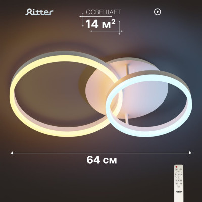 Потолочная диммируемая люстра светодиодная RITTER ECLIPSE 52082 9