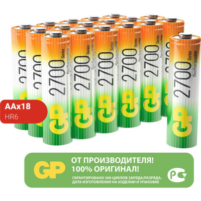 GP Акк. Бат. аа пальчиковые hr6 2700 mah/мач ni-mh 18 шт в упак 270AAHC-B18 GP 270AAHC-B18