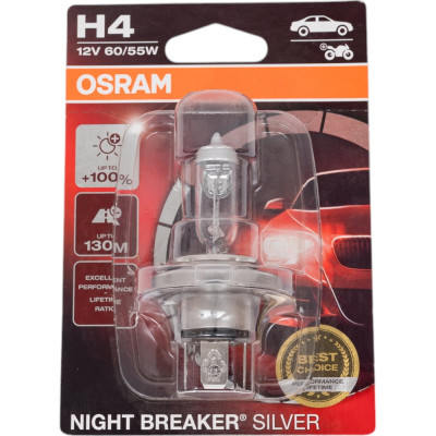 OSRAM Автолампа H4 60,55 P43t+100% NIGHT SILVER 12V ,1,10 64193NBS-01B