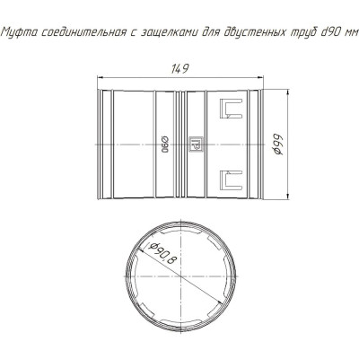 Промрукав Муфта соединительная для двустенных труб д90 1шт PR08.3103