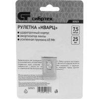 Рулетка СИБРТЕХ Кварц 32523