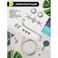Двуручный ванно-душевой смеситель Istok life 0402.435
