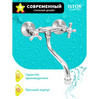 Латунный двуручный настенный смеситель для мойки Istok Luxe 0402.781