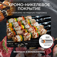 Набор больших шампуров (6 шт) FORESTER RZ-60WB