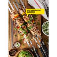 Набор больших шампуров (6 шт) FORESTER RZ-60WB