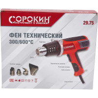 Технический фен Сорокин 29.75