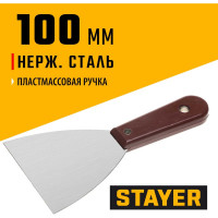 Шпатель с пластмассовой ручкой, 100мм STAYER 1003-100