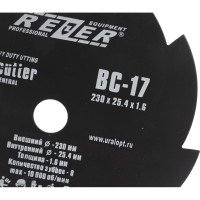 Нож ВС-17 (230x25.4x1.6 мм) для бензокосы Rezer